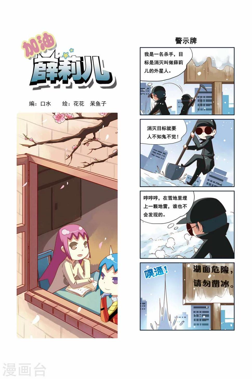第15话0