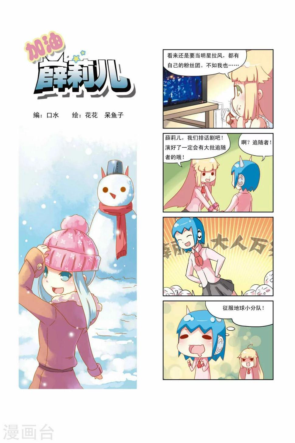第12话0