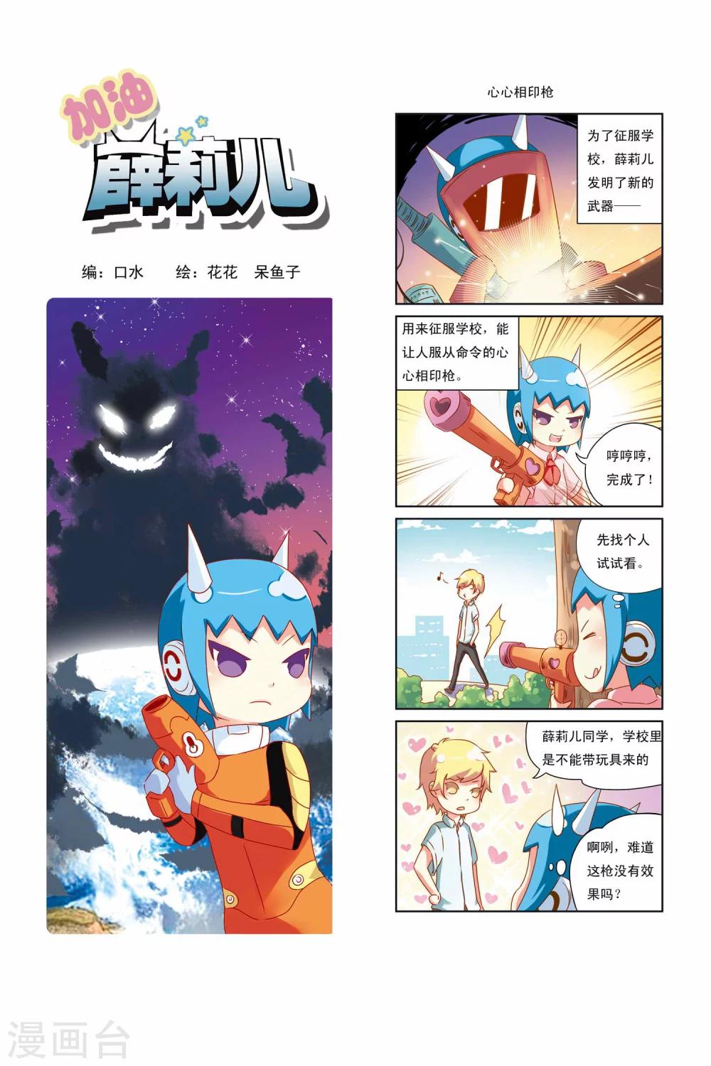 第11话0