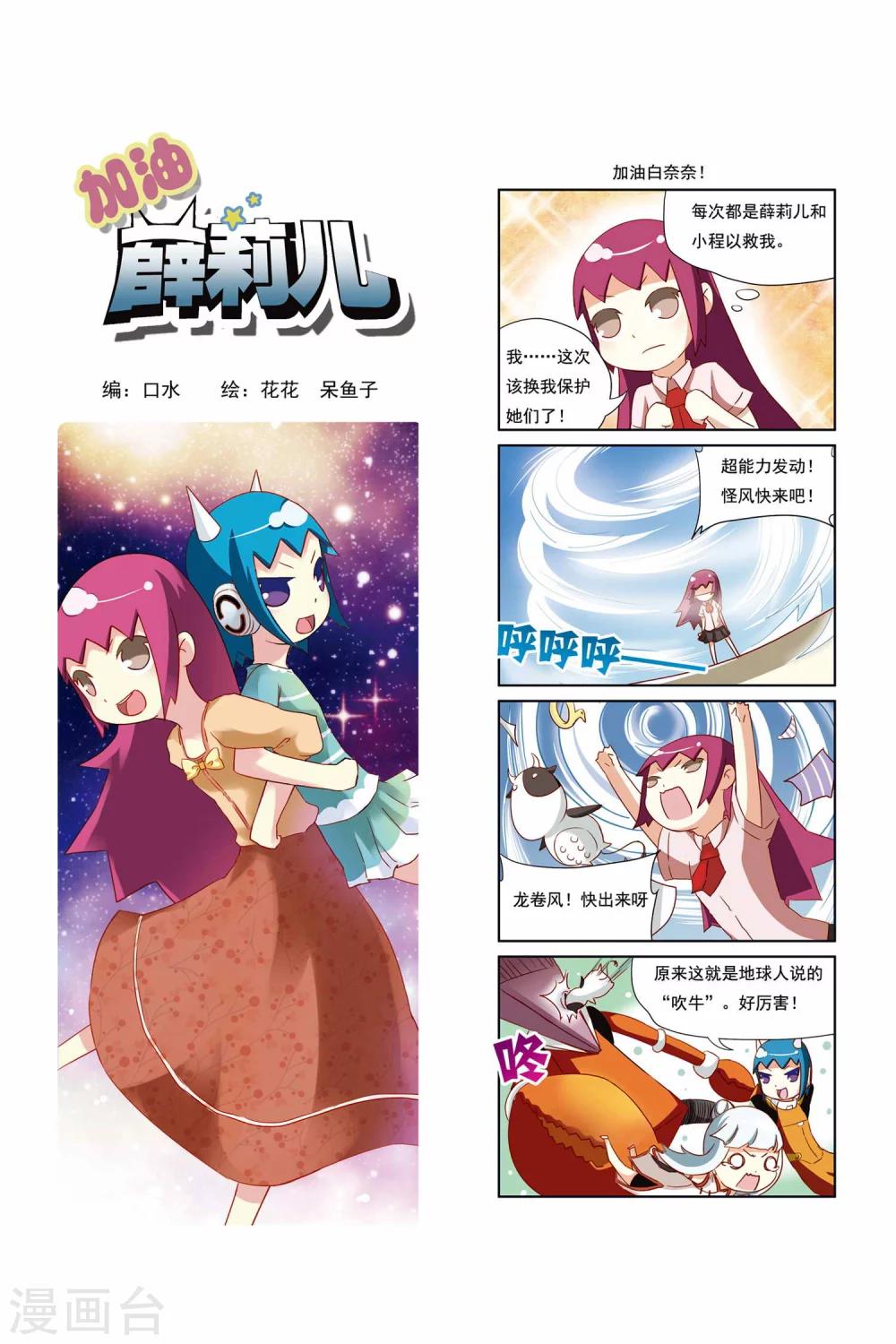 第21话0