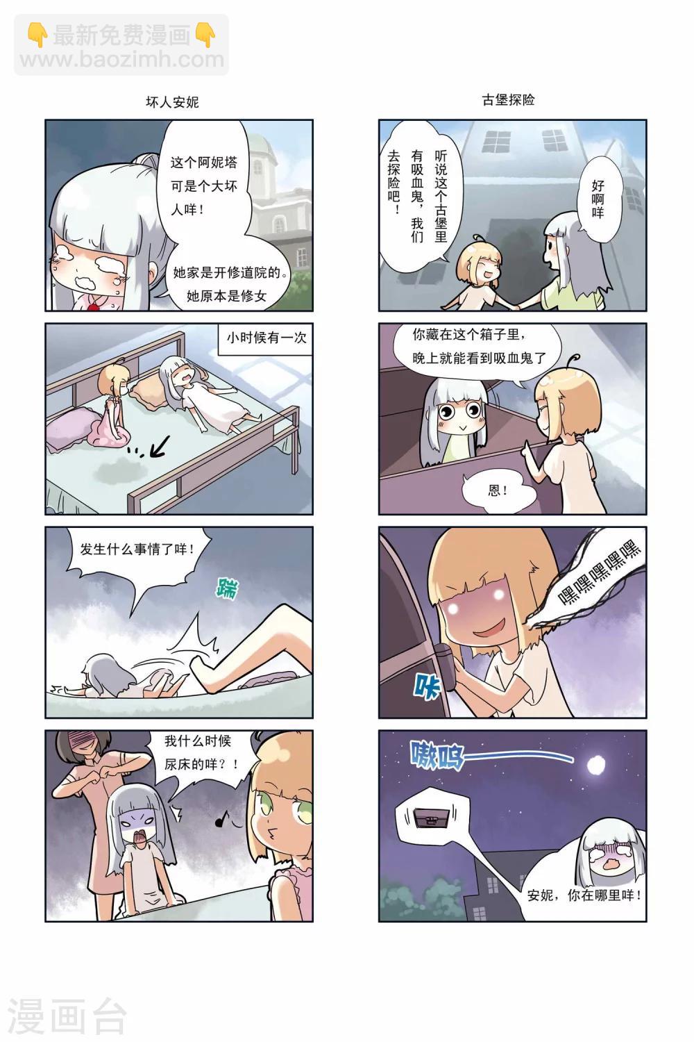 第9话4