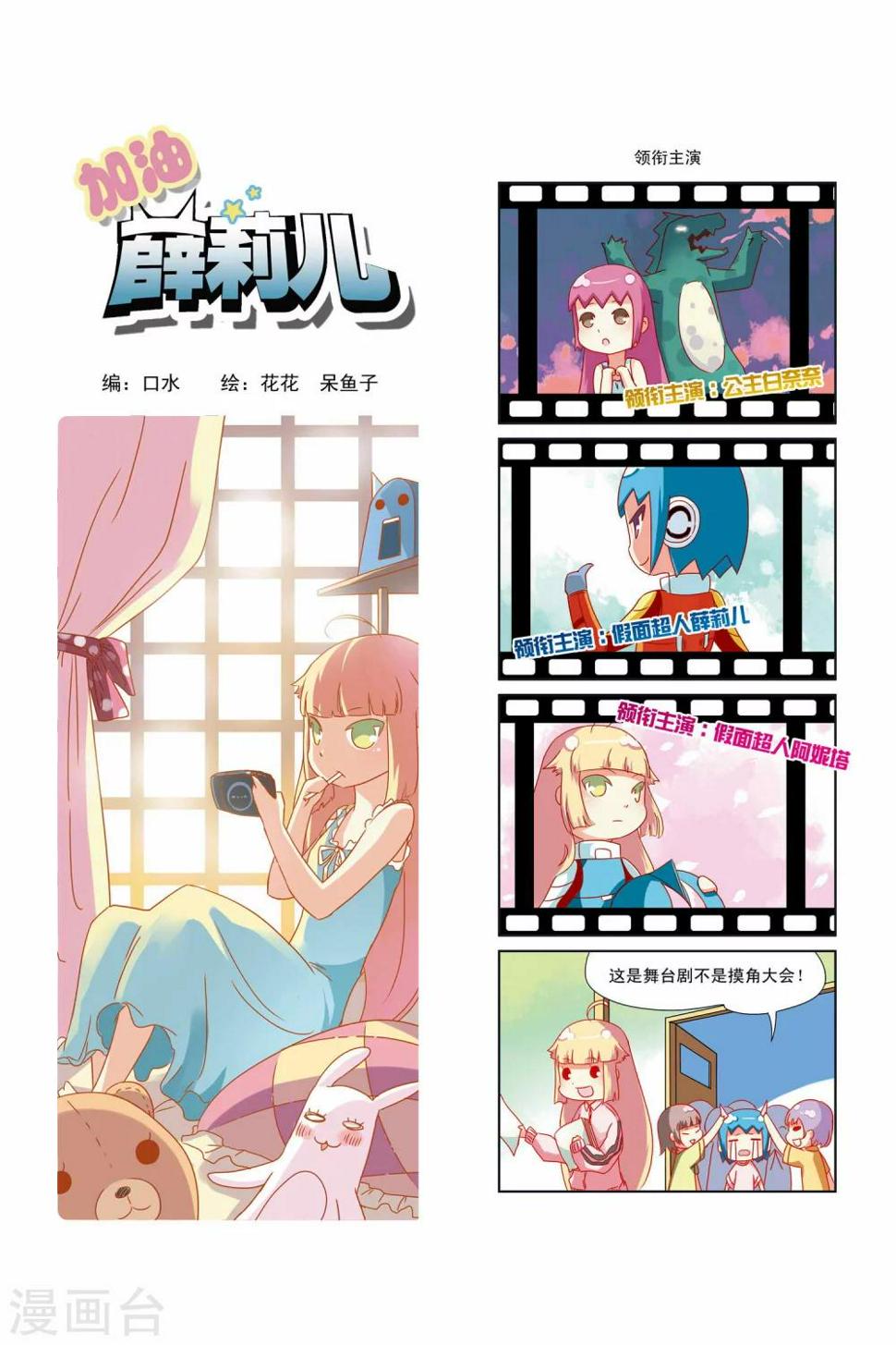 第13话0