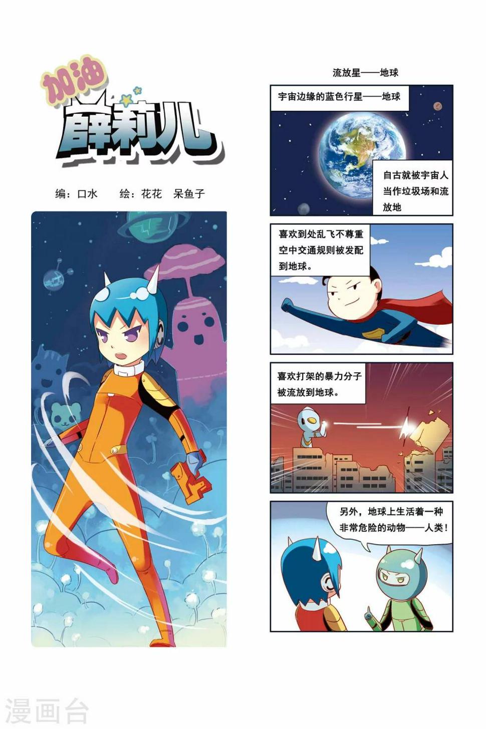 第17话0