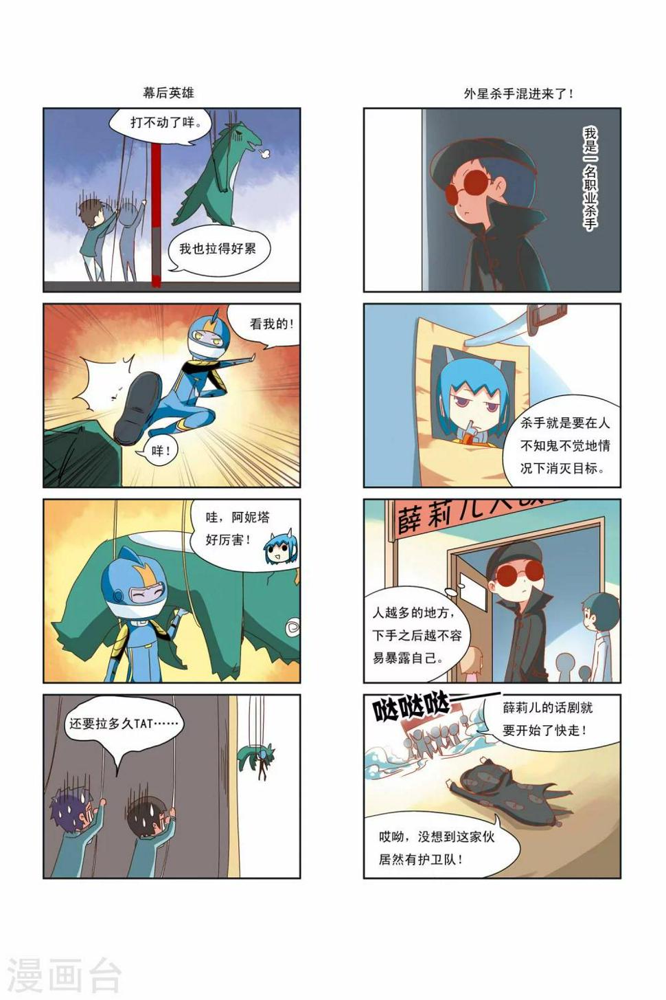 第12话3
