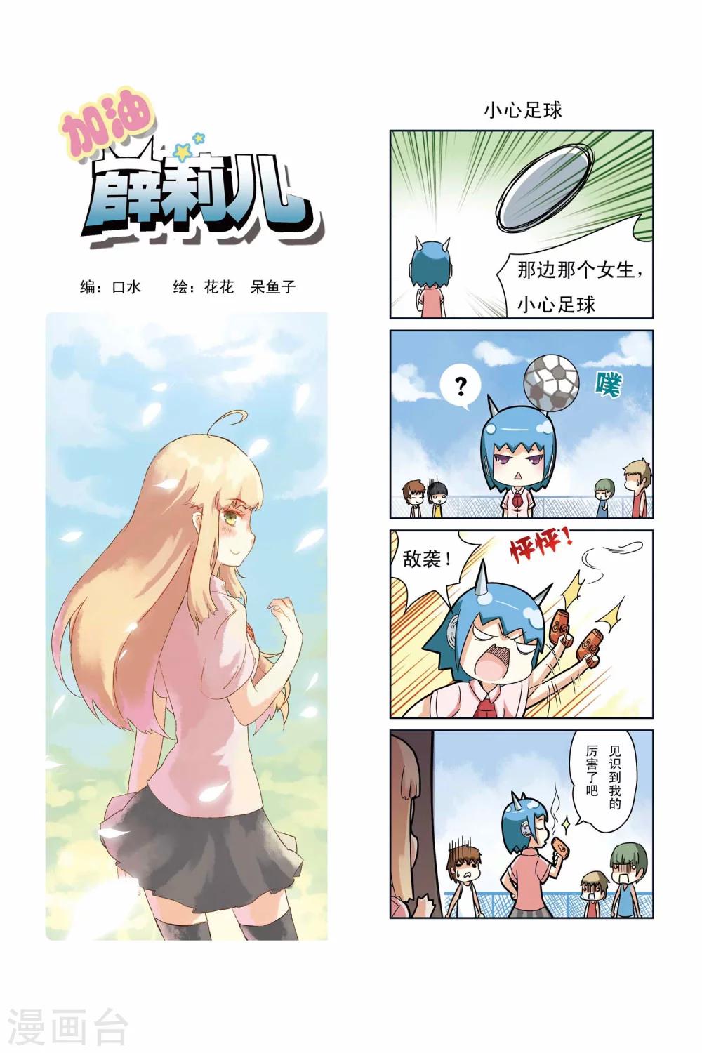 第9话0