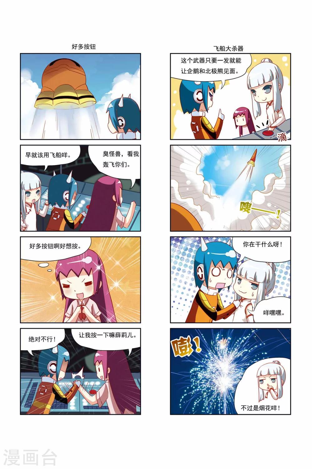 第21话1