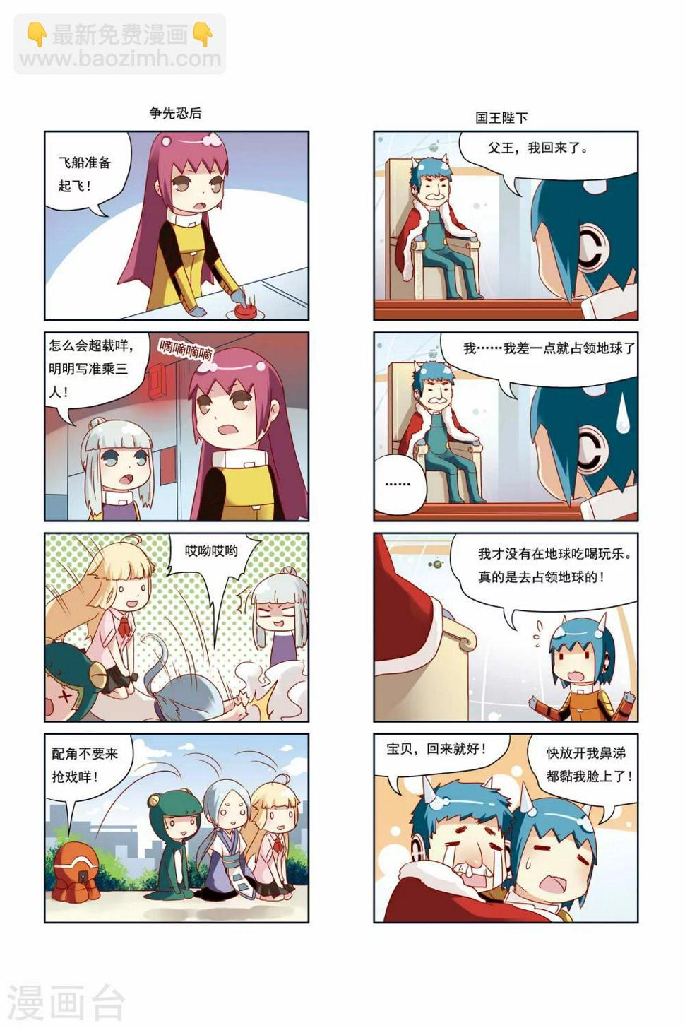 第24话1