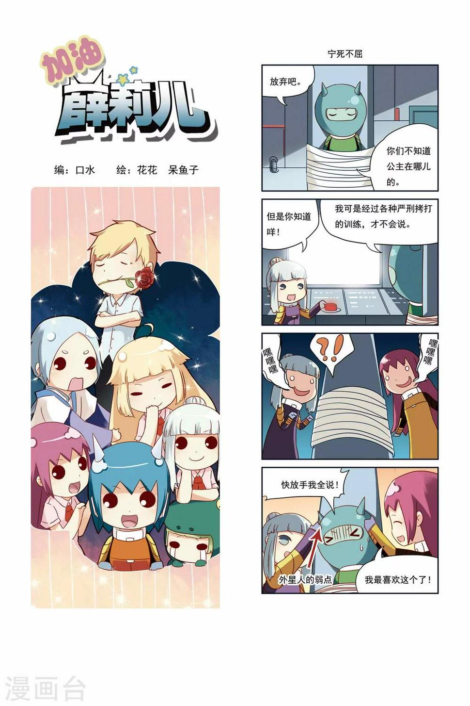 第24话0