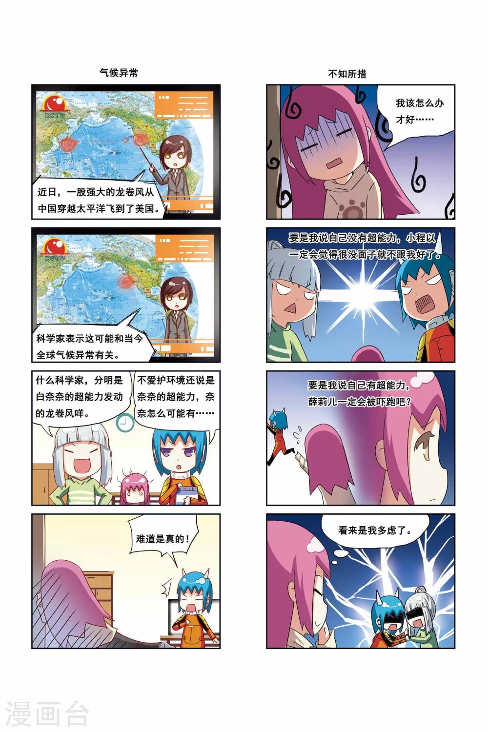 第15话2