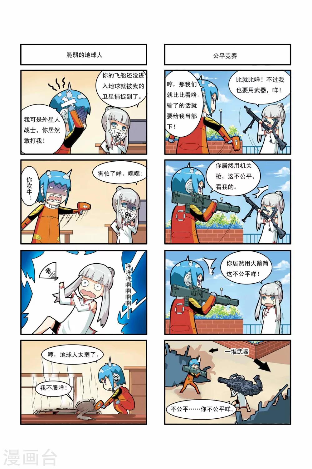 第4话1