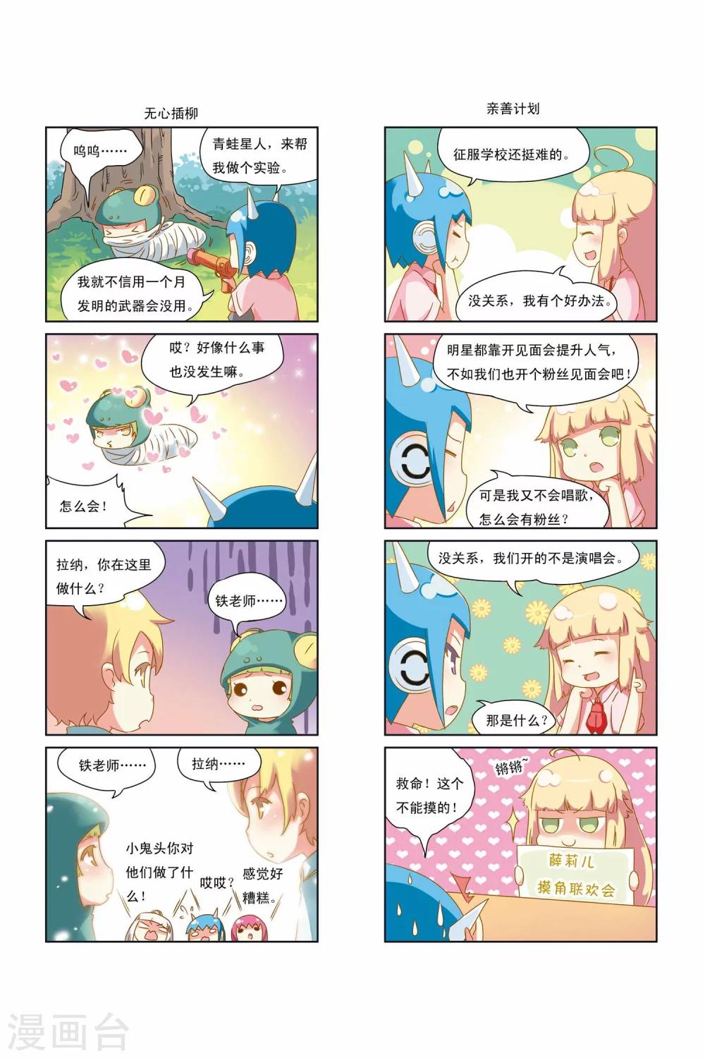 第11话1