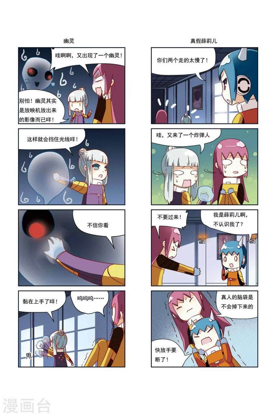 第23话1