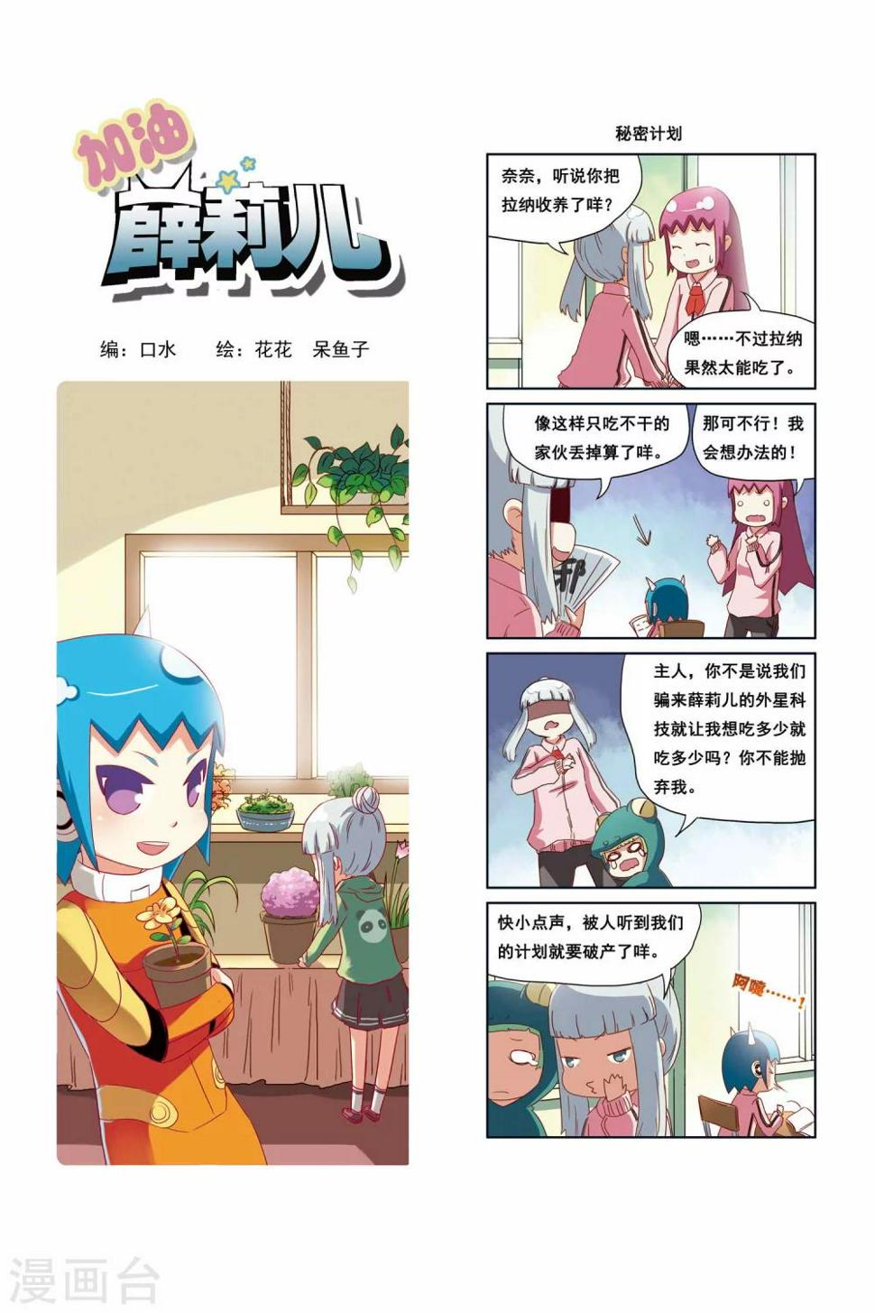 第16话0