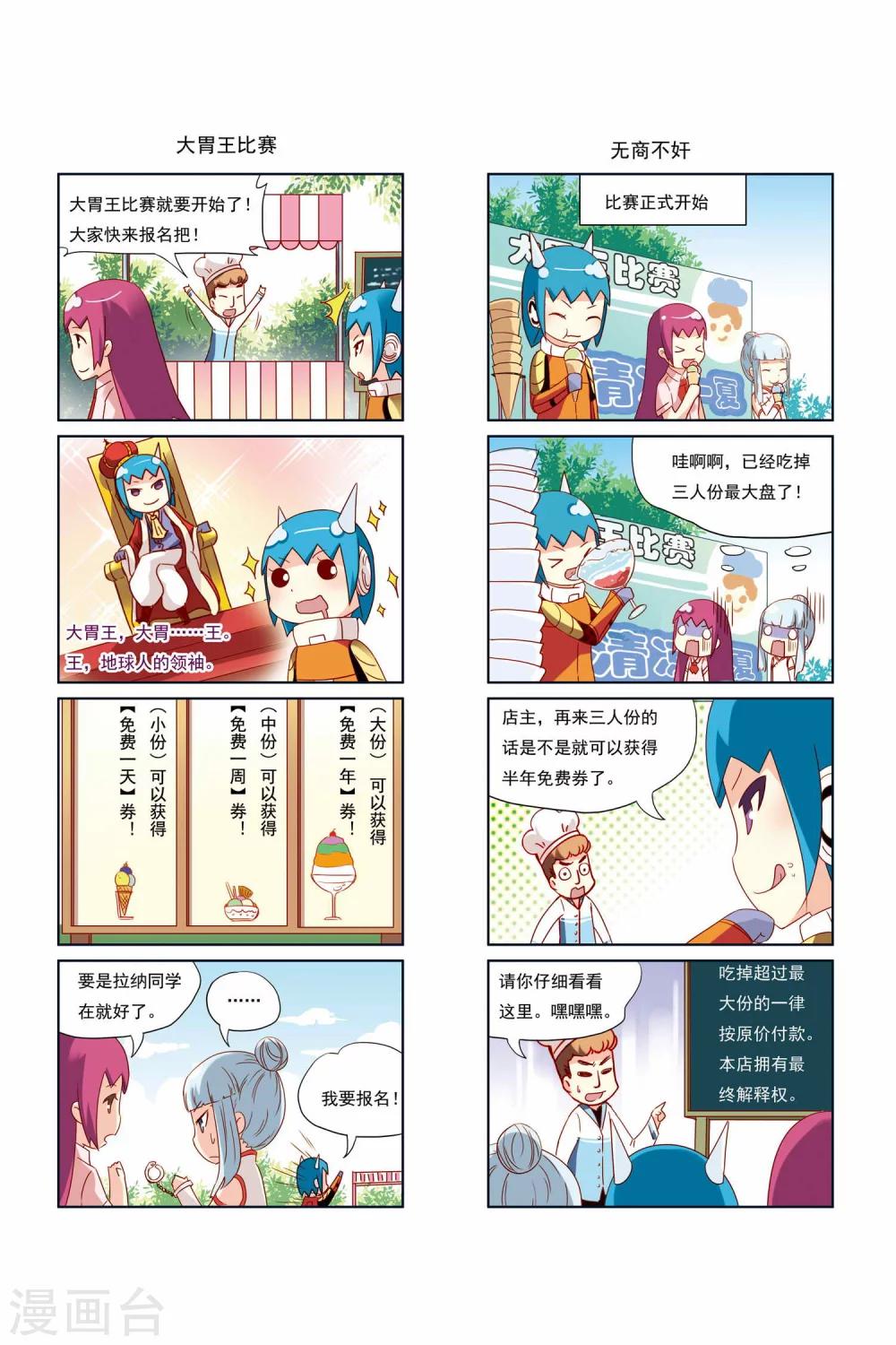 第19话1