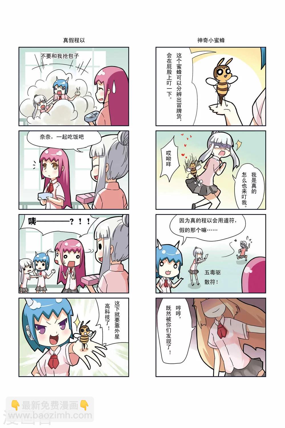 第9话2