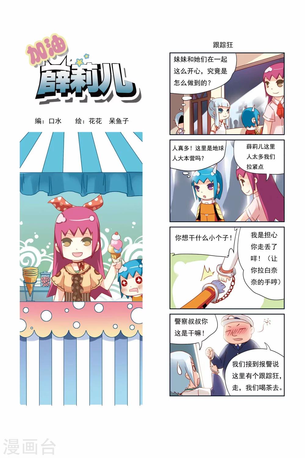 第19话0