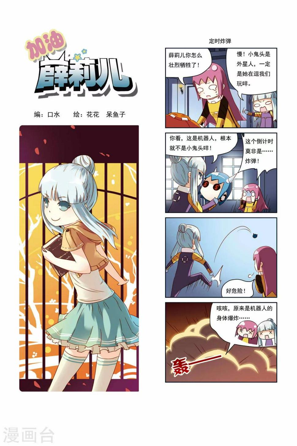 第23话0