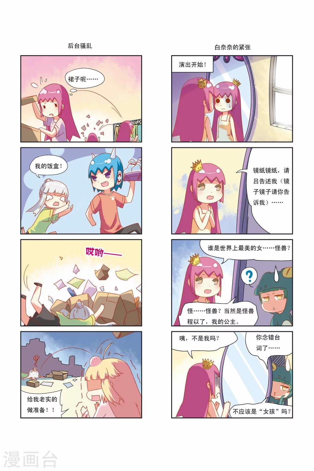 第13话1