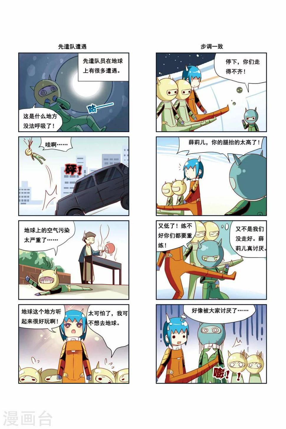 第17话1