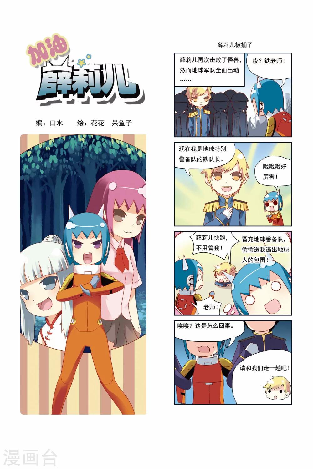 第22话0