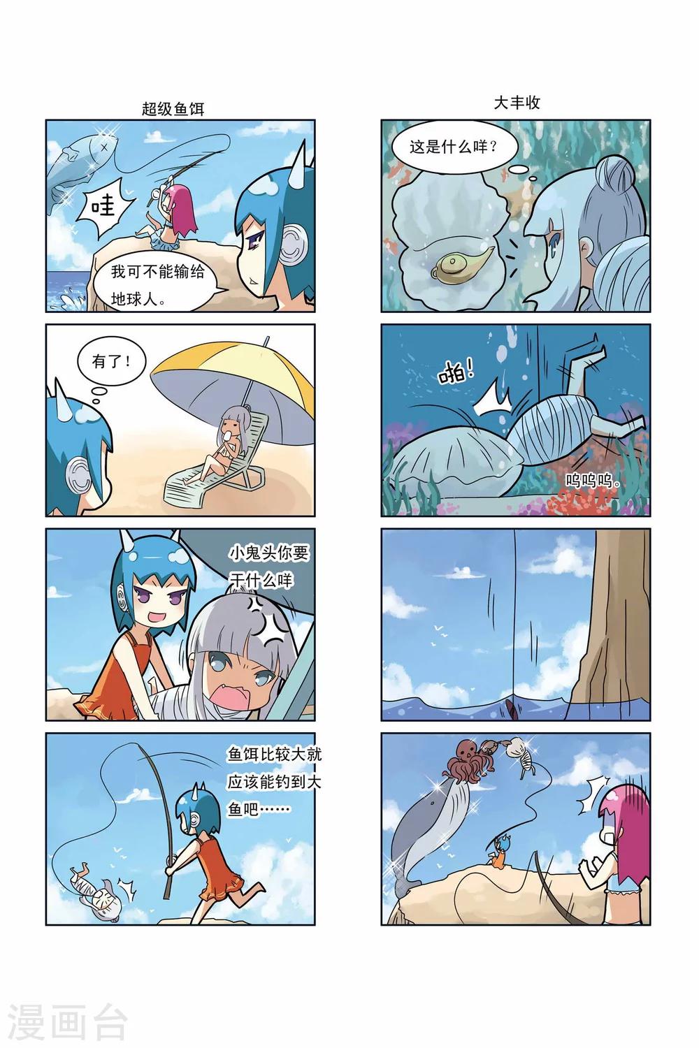 第7话1