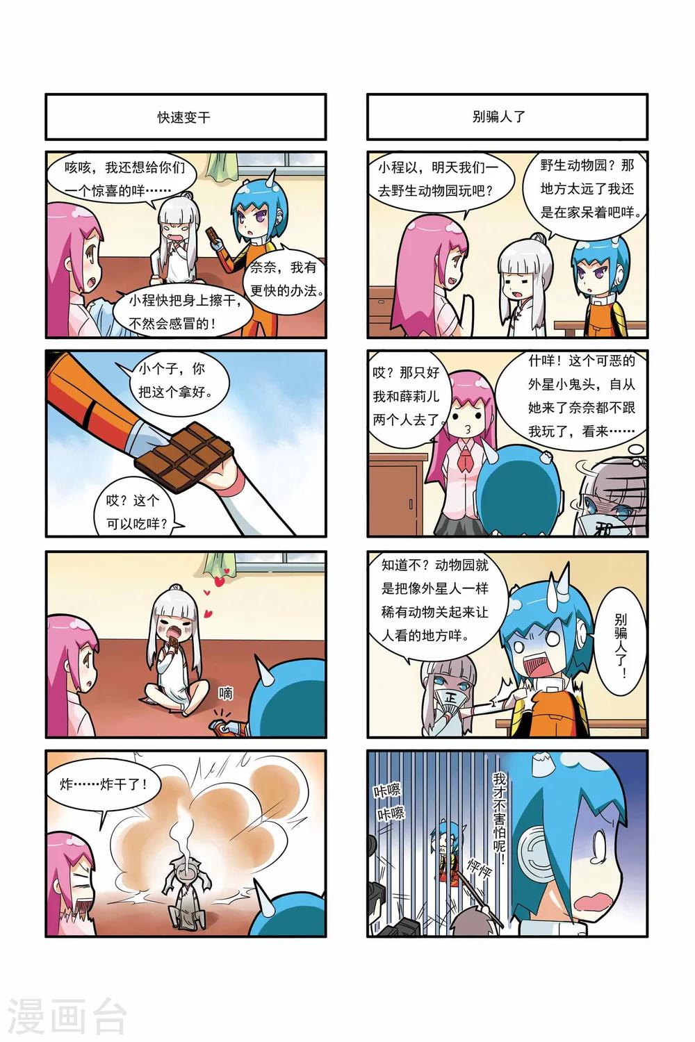 第5话1