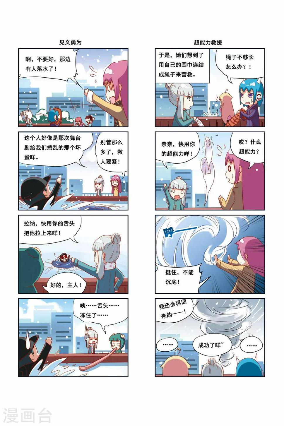 第15话1