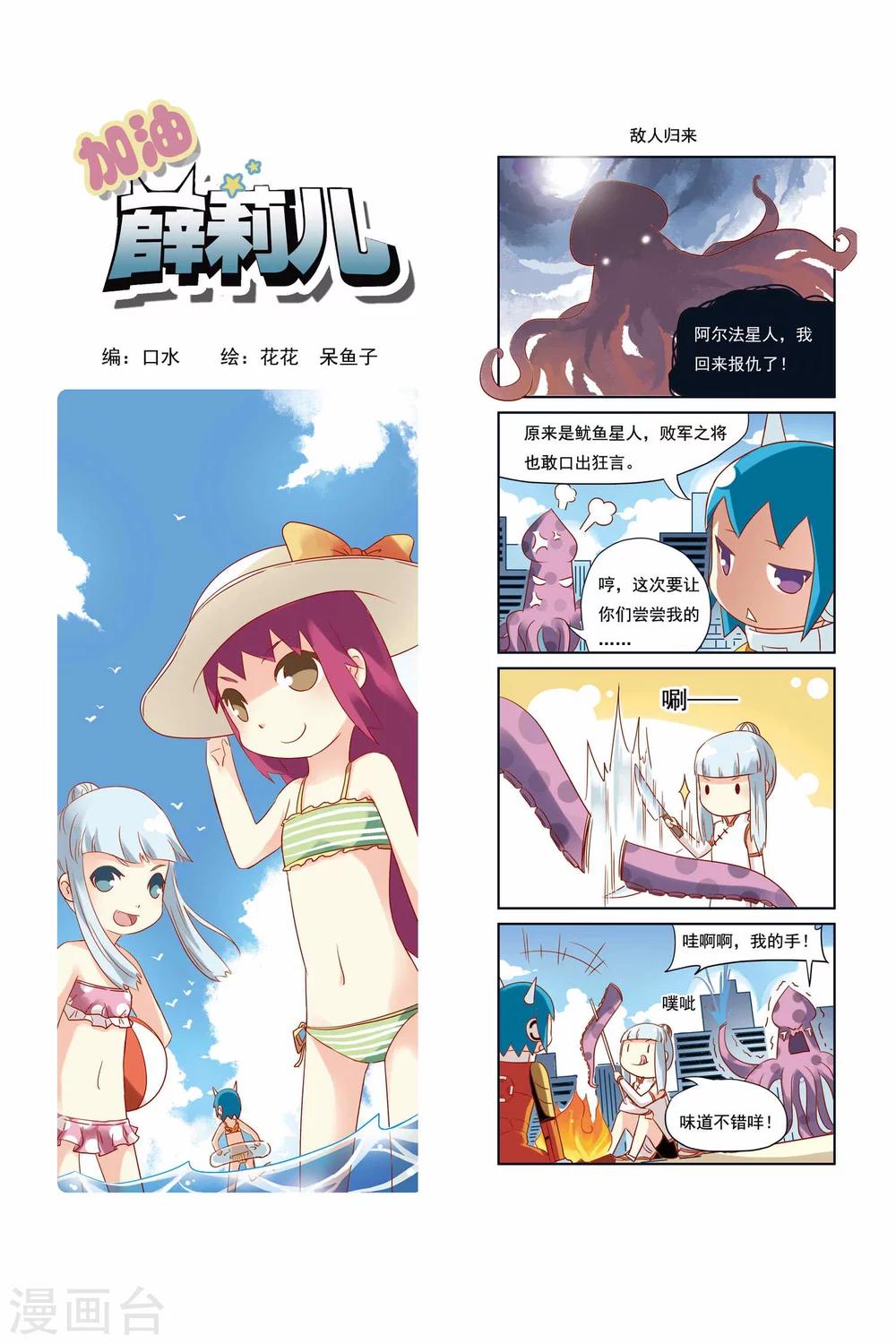 第20话0