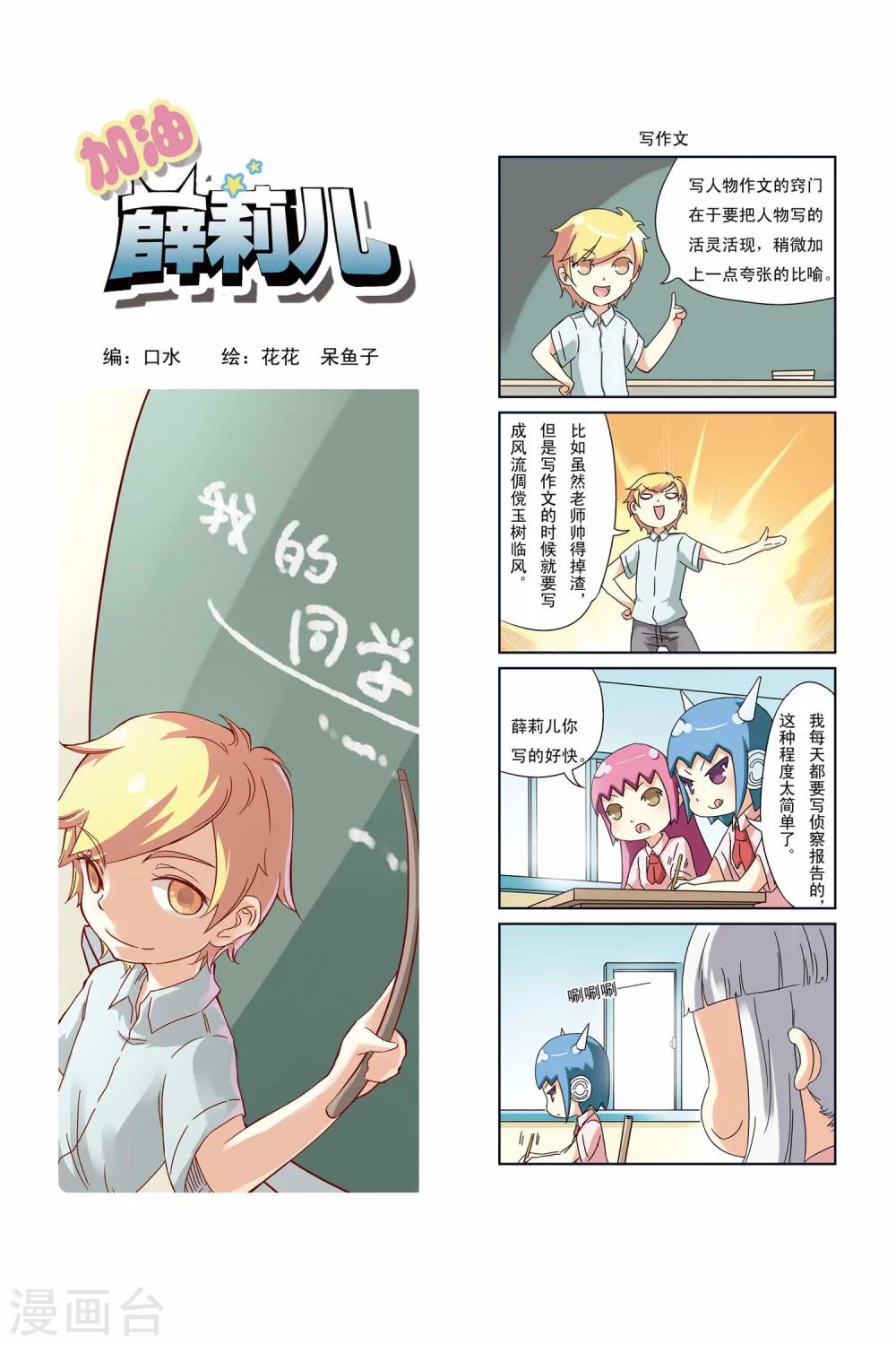 第10话0