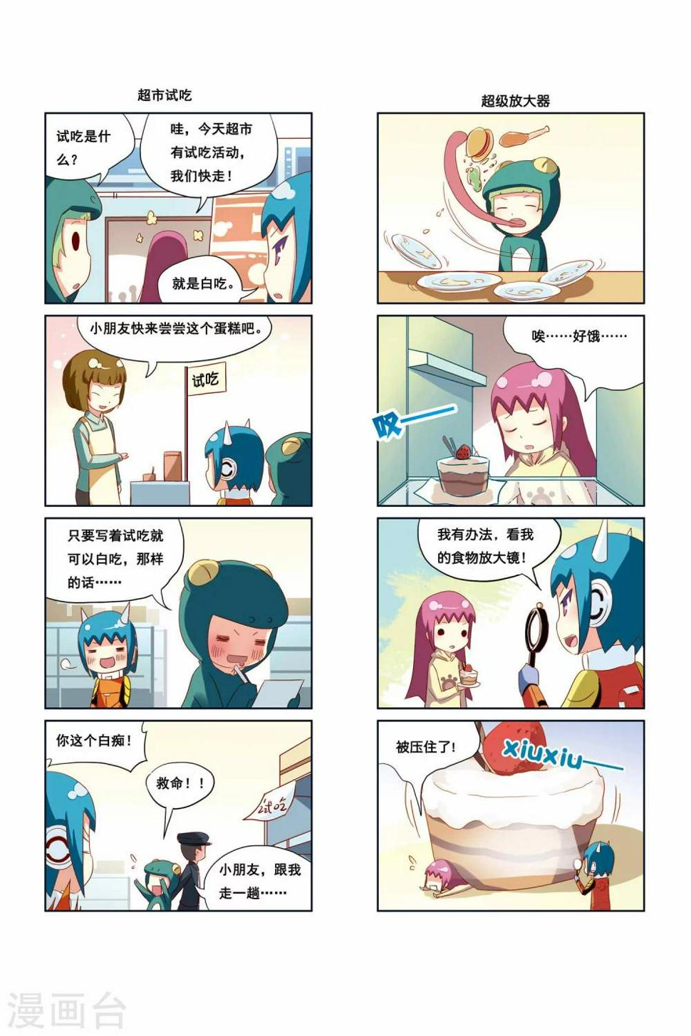 第16话1