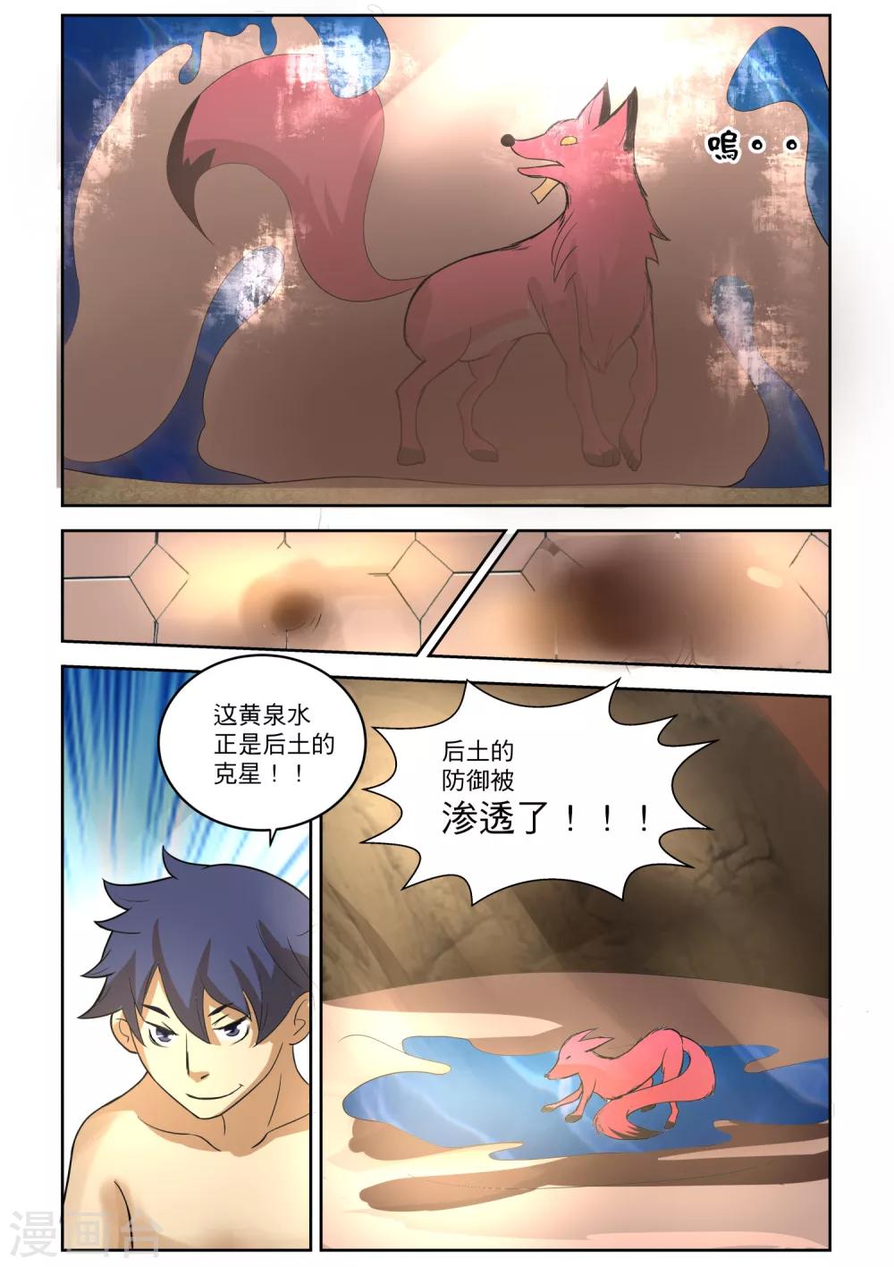 番外34