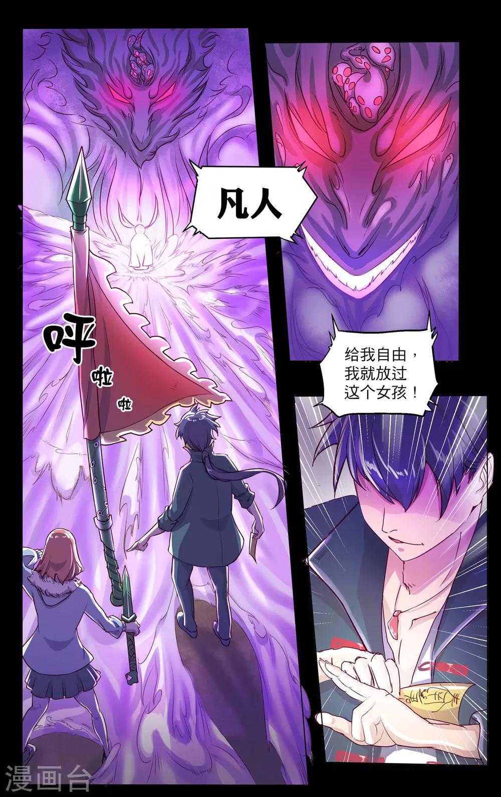 第1话1
