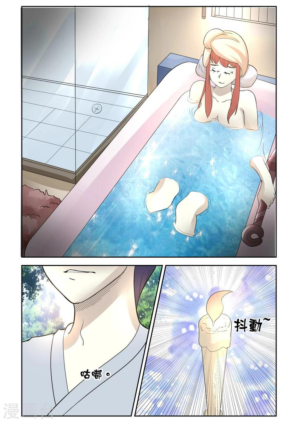 第19话5