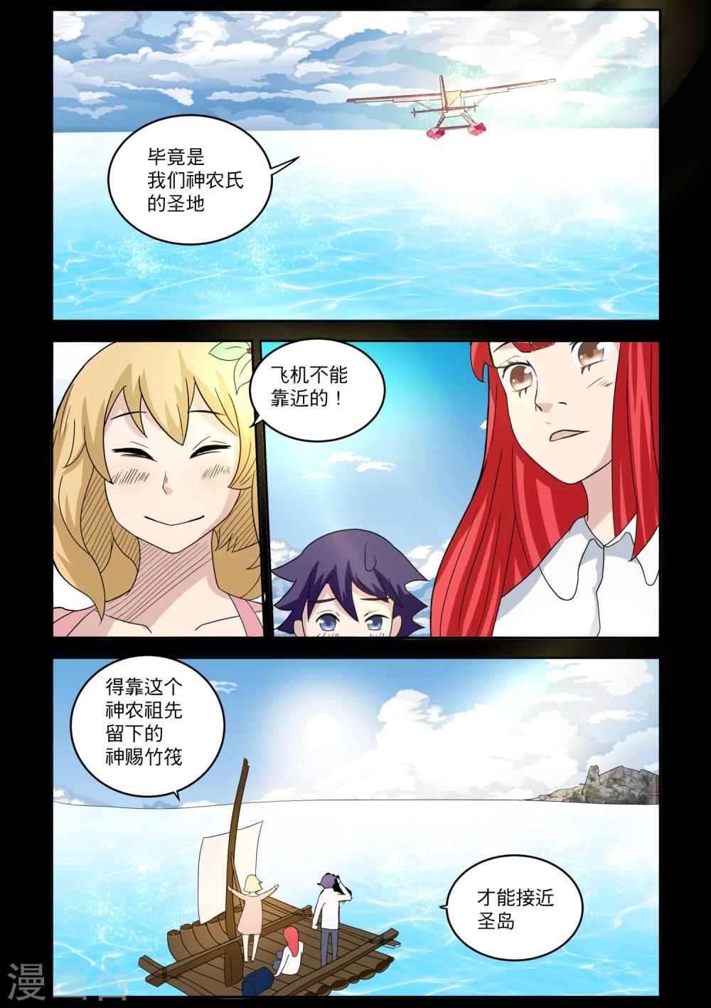番外15