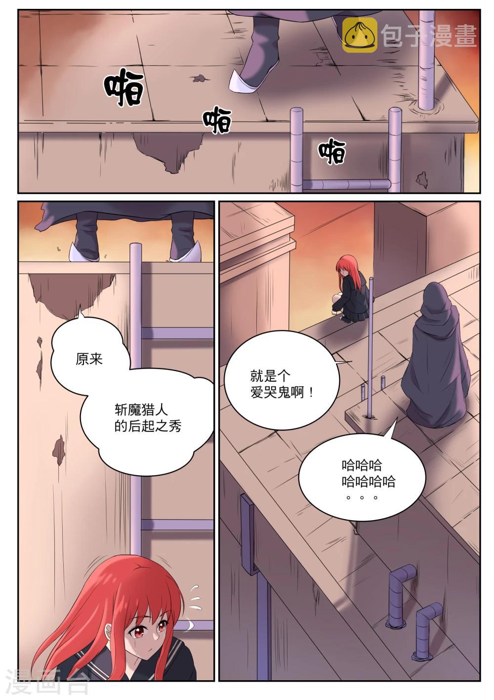 第3话0