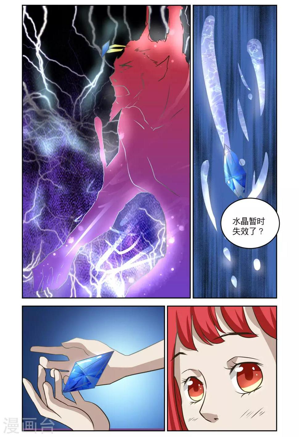 第16话0