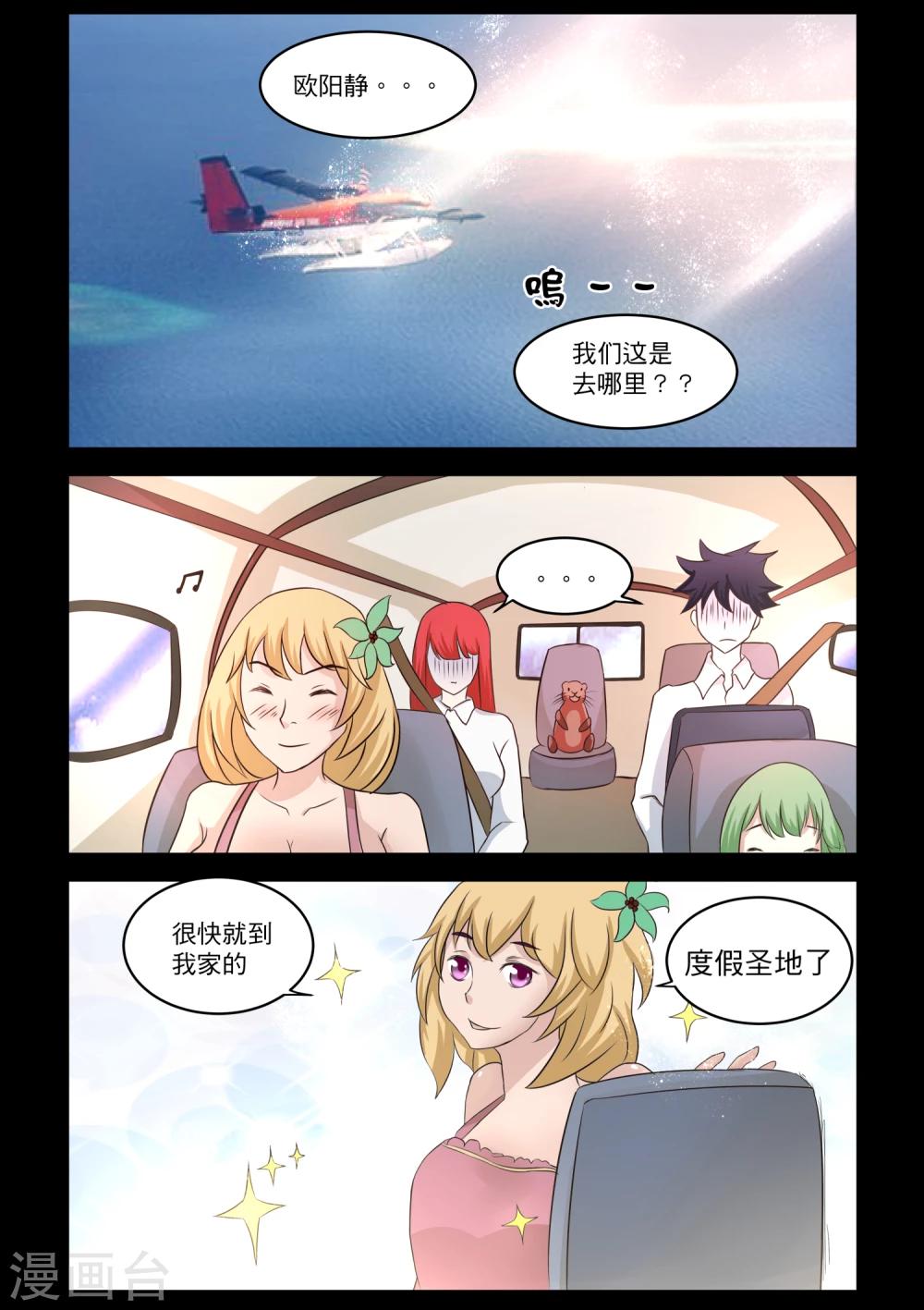 番外14