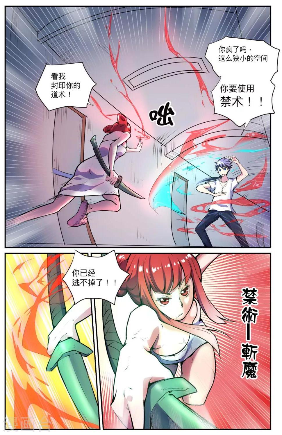第1话22