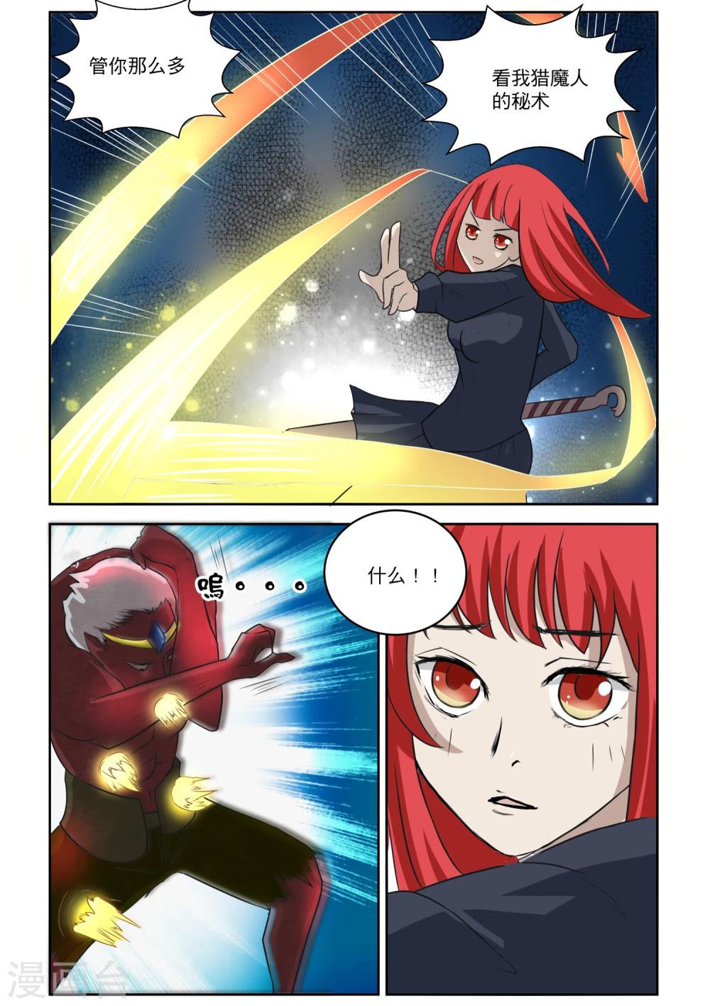 第15话0