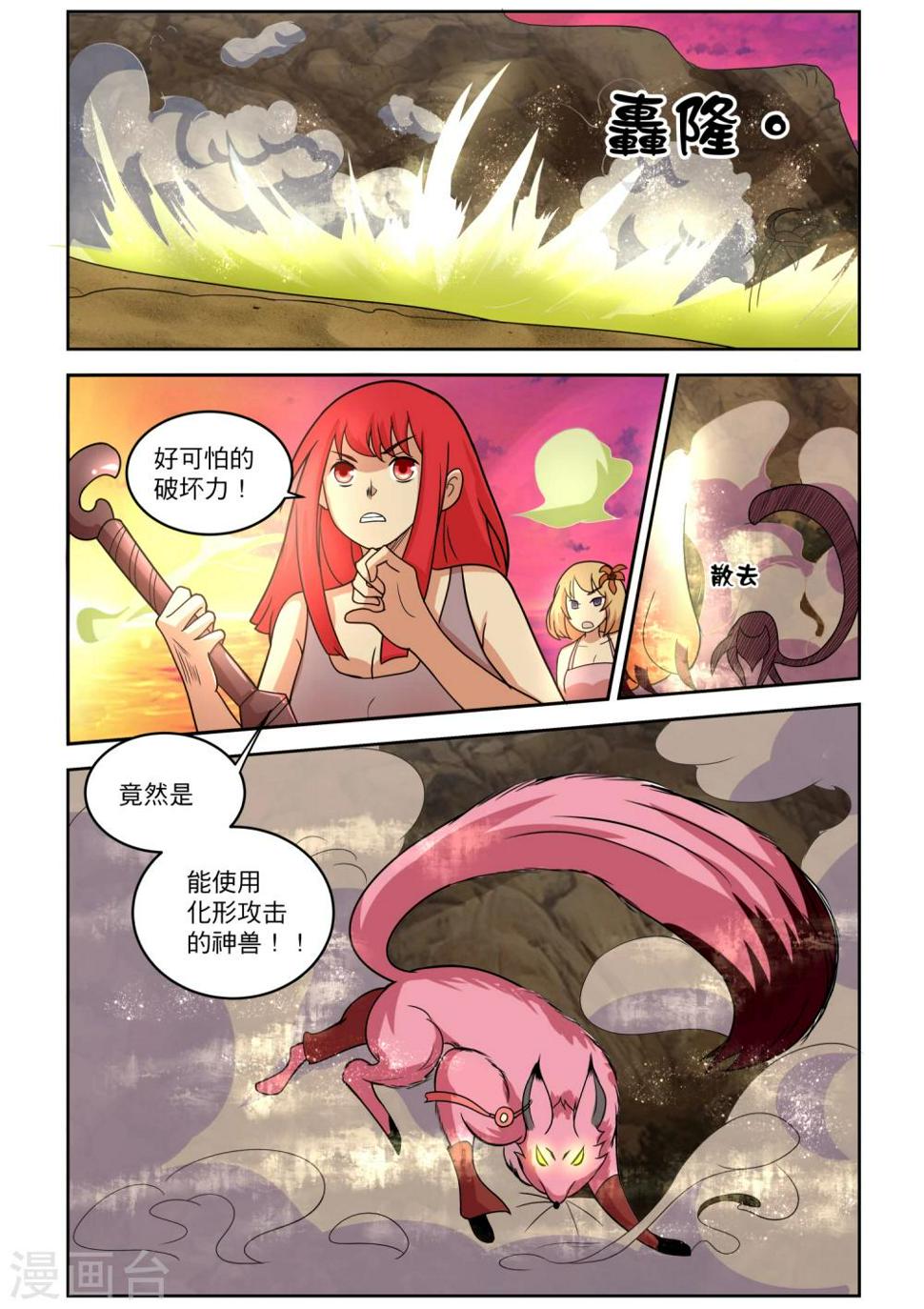 番外25