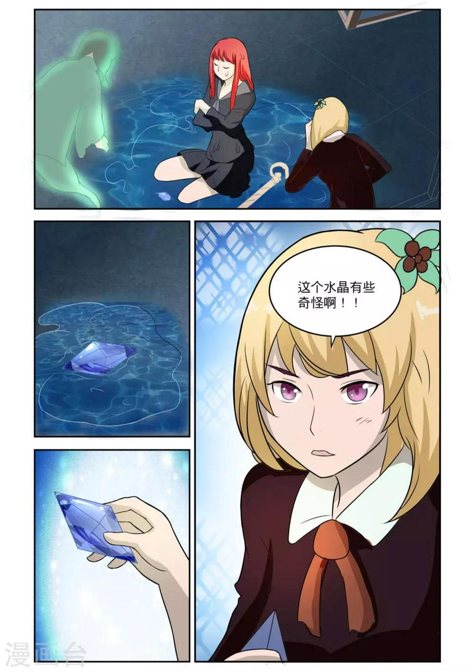 第16话2