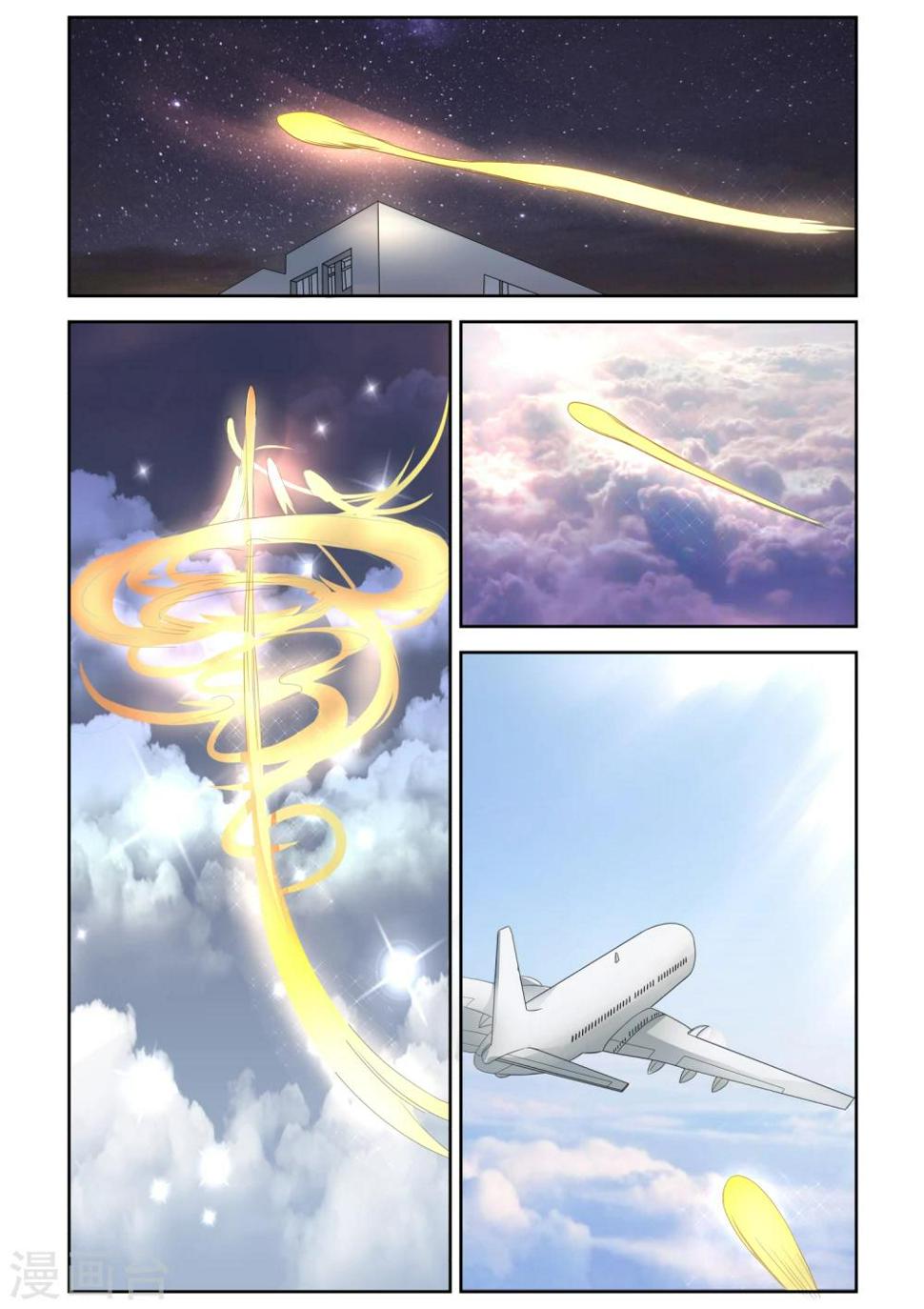 第17话6