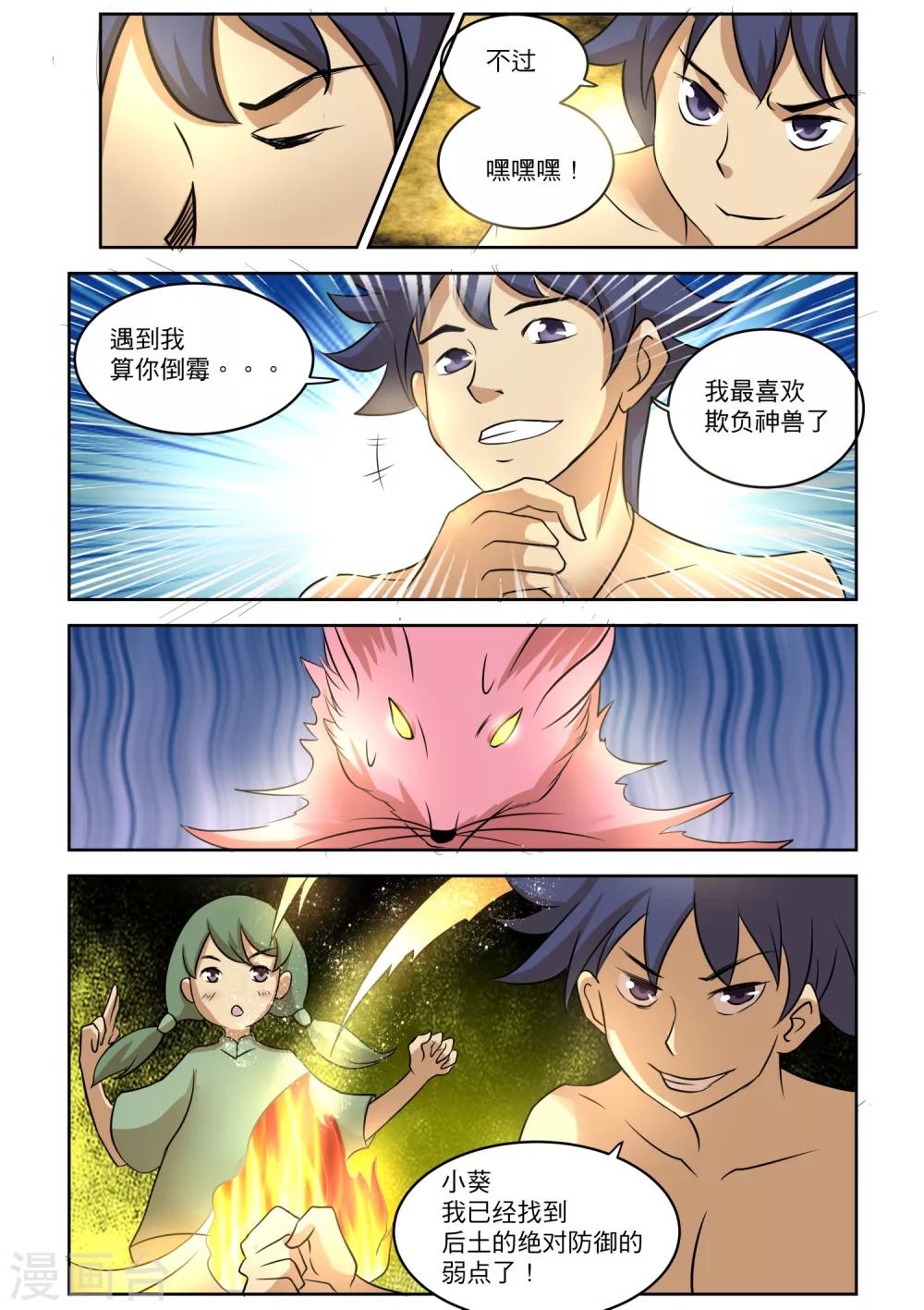 番外31