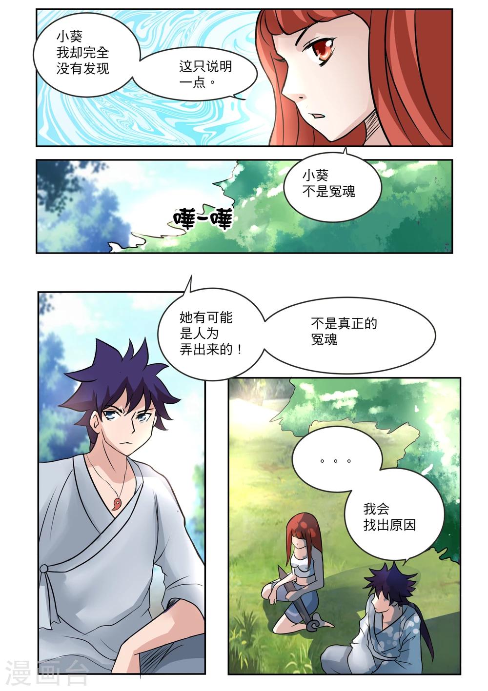 第21话1