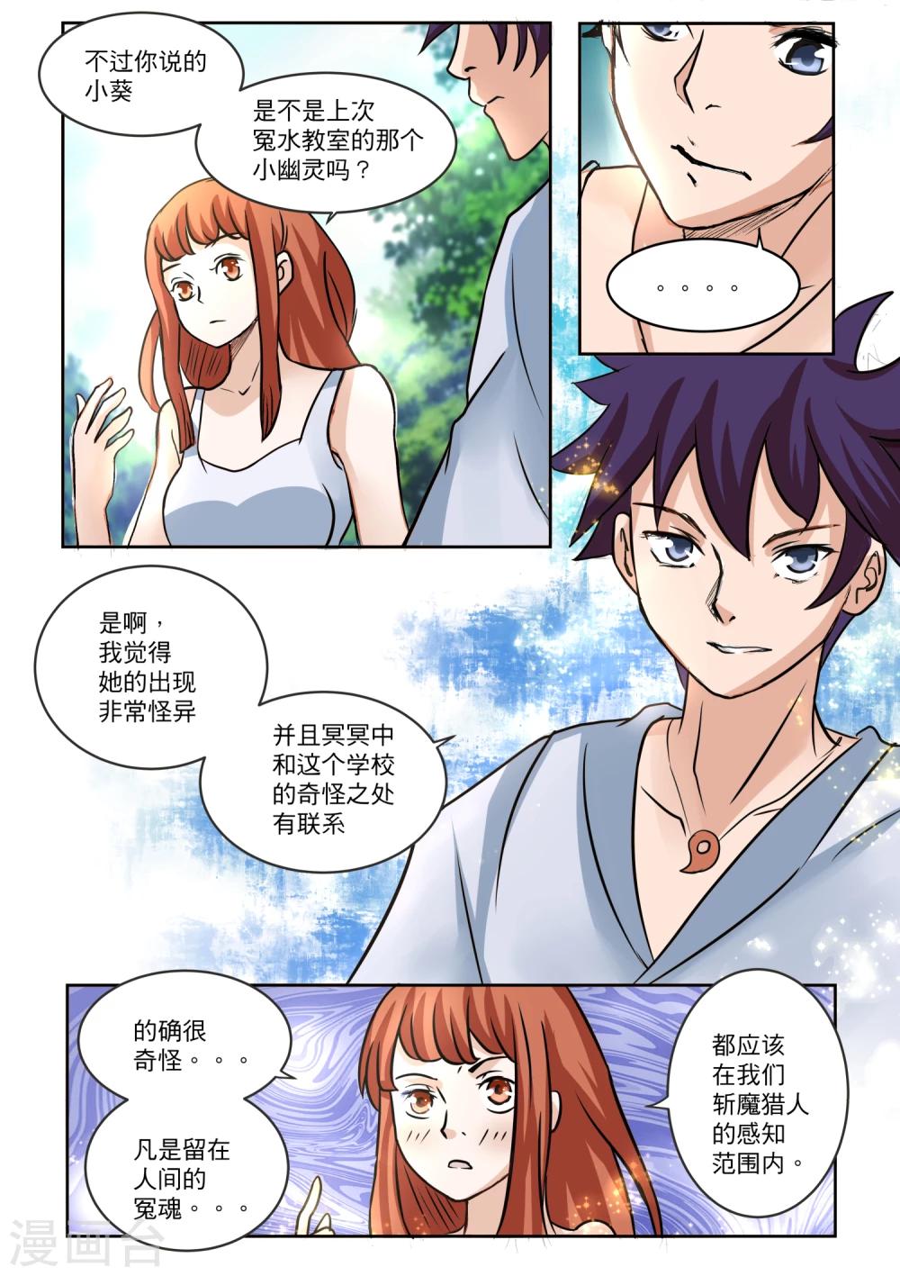 第21话0