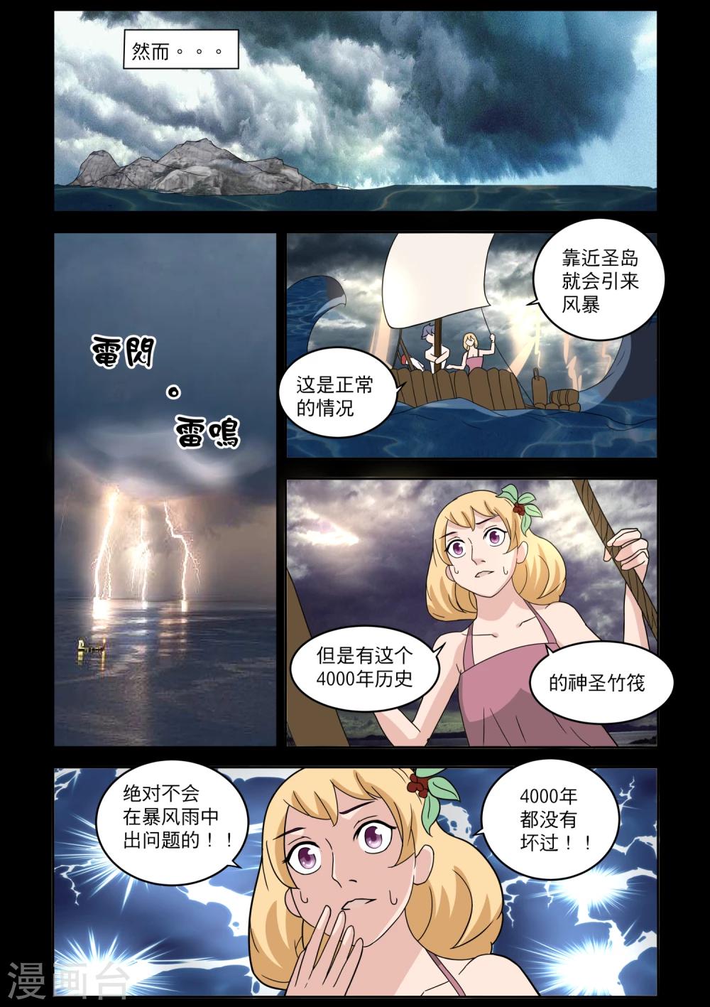 番外16