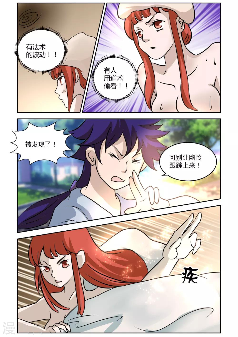 第20话0