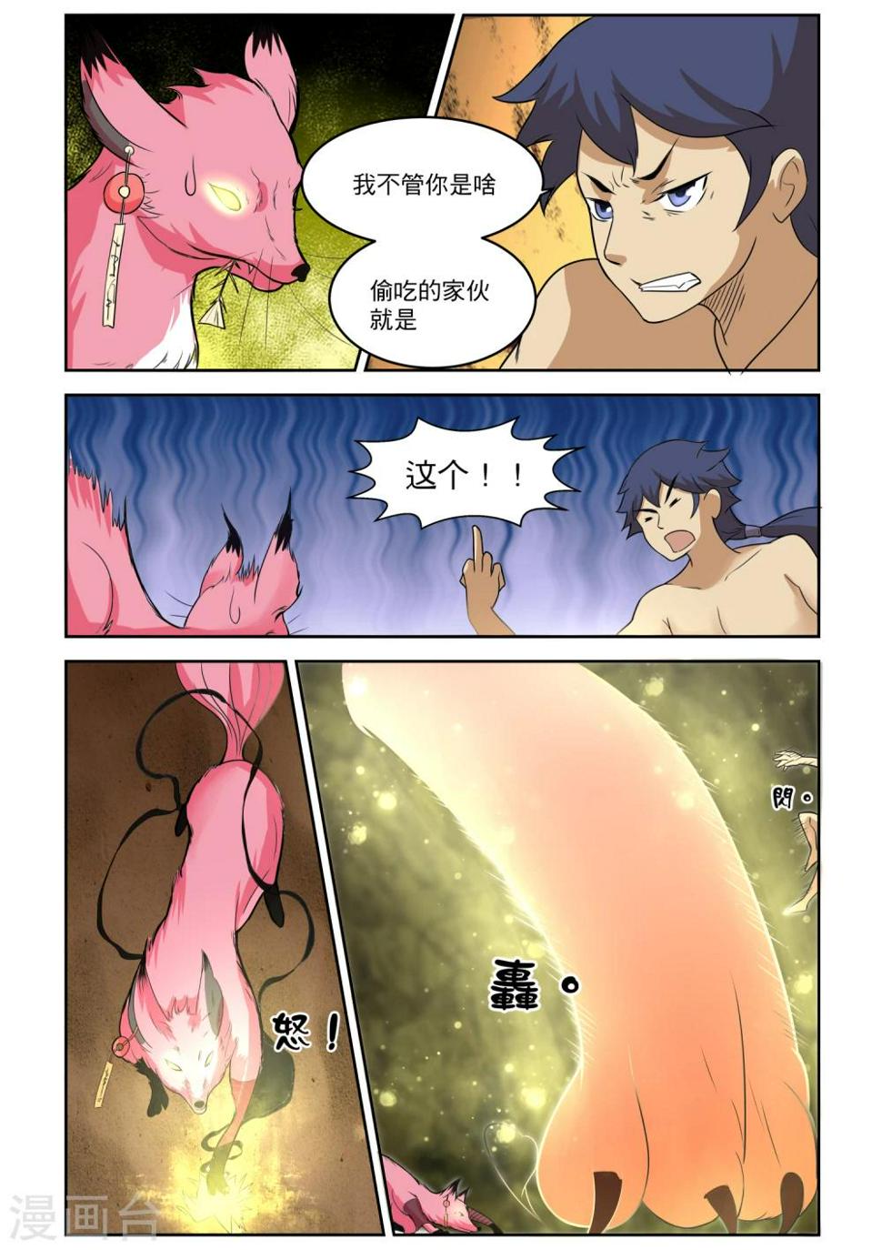 番外26