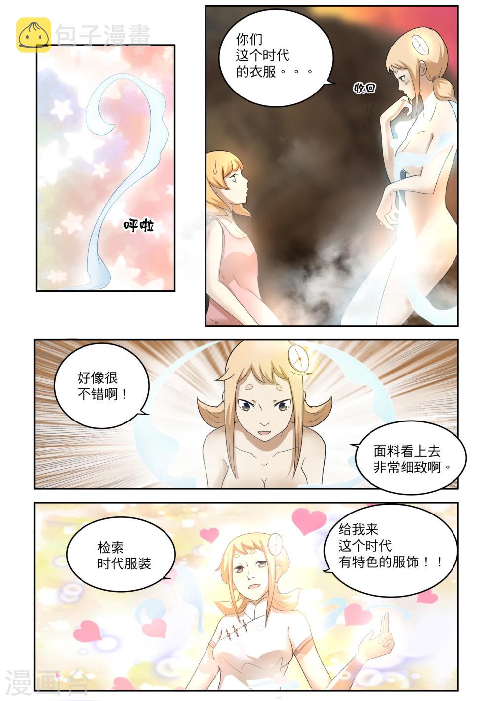 番外39