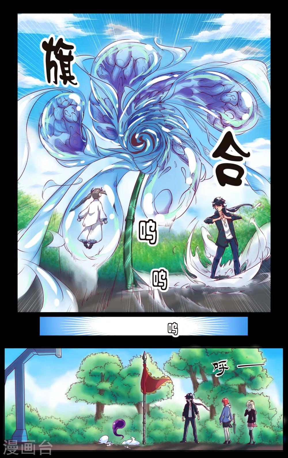 第1话2
